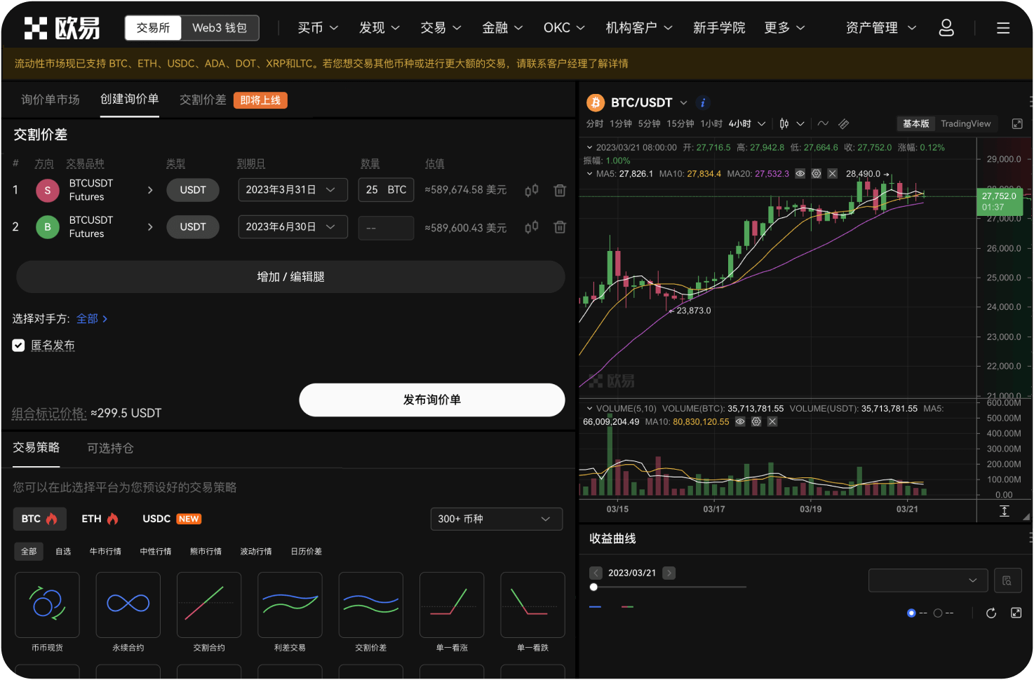 什么是狗狗币的交易机器人